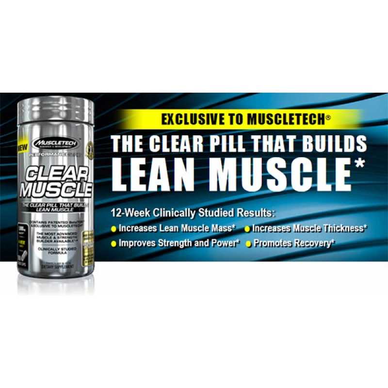 MuscleTech Clear Muscle - 168 Capsules